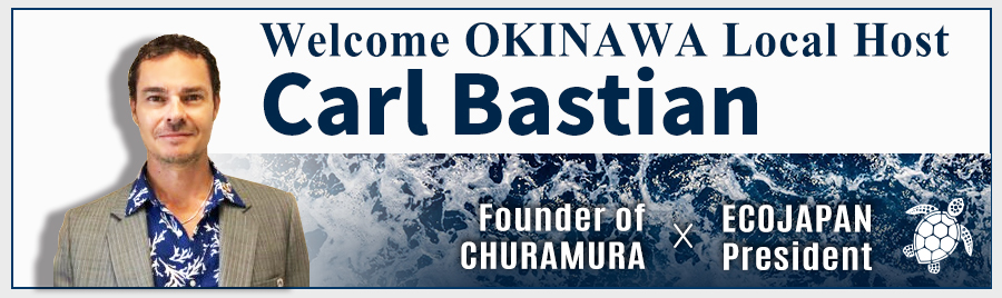 1712657751832565.jpg ACCMES-Carl Bastian 900X300 沖繩.jpg